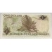 NEW ZEALAND 1975 . ONE 1 DOLLAR BANKNOTE . STAR REPLACEMENT . UNCIRCULATED